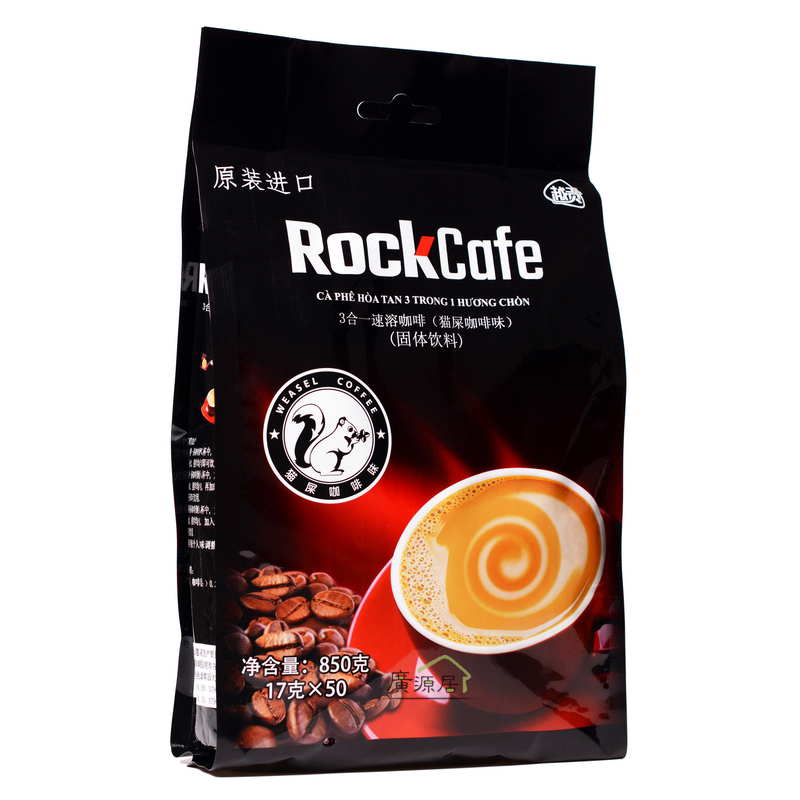 越南进口越贡咖啡ROCK CAFE三合一速溶咖啡850g猫屎咖啡冲饮包邮