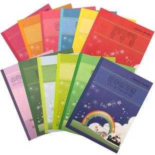 健生英语练习本作业小学生专用一年级上海统一标准课业簿册生字汉语拼音田字格写字作文簿练字本子批发幼儿园