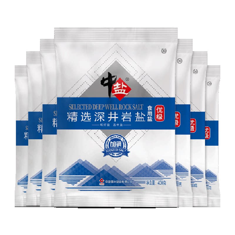 中盐优选深井岩盐加碘食用盐细盐正品天然矿盐家庭囤货调味料
