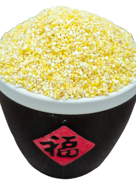 东北小粘碴子粘小碴子粥当季新粮玉米糁细粘糯小粒碎粒农糯玉米面