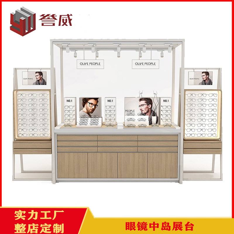眼镜店展示架中岛柜台组合展台陈列柜货架承重模块化展架多功能