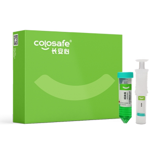 肠癌肠道肿瘤粪便DNA基因检测康立明长安心SDC2基因检测【2人份】