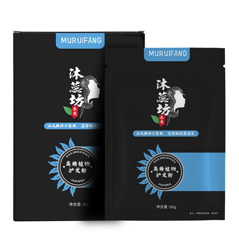 天然植物海娜粉遮白包头发粉养发彩染