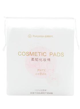 全棉时代100%棉化妆棉卸妆棉