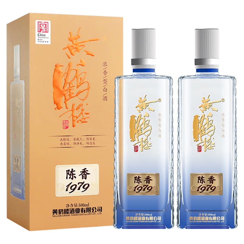 黄鹤楼酒42度陈香1979500ml