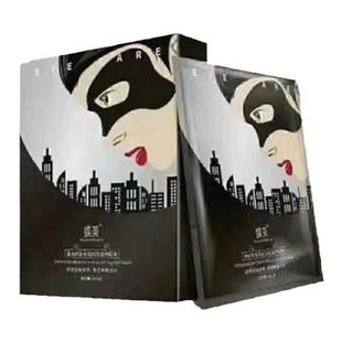 蝶美熊猫炫酷滋润备长炭眼贴眼膜眼部护理眼霜淡化细纹眼角纹眼袋