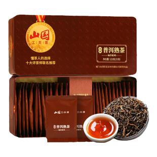 【百亿补贴】山国饮艺云南普洱茶礼盒装糯米香熟茶古树大叶种散茶