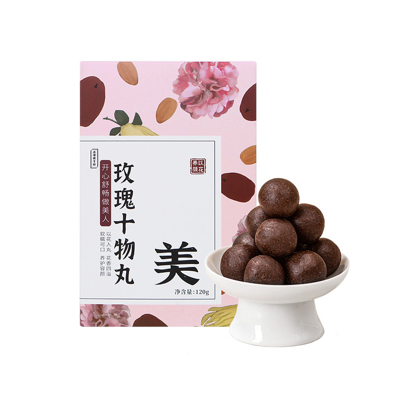 正安国玫瑰十物丸独立小包装零食