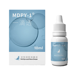 mdpy一滴透猫鼻支滴眼鼻液杯状疱疹病毒泛更昔洛韦狗溃结角膜炎疡