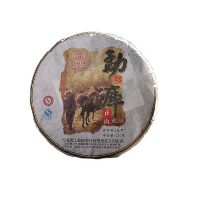 勐库限量珍藏正山300g云南普洱茶