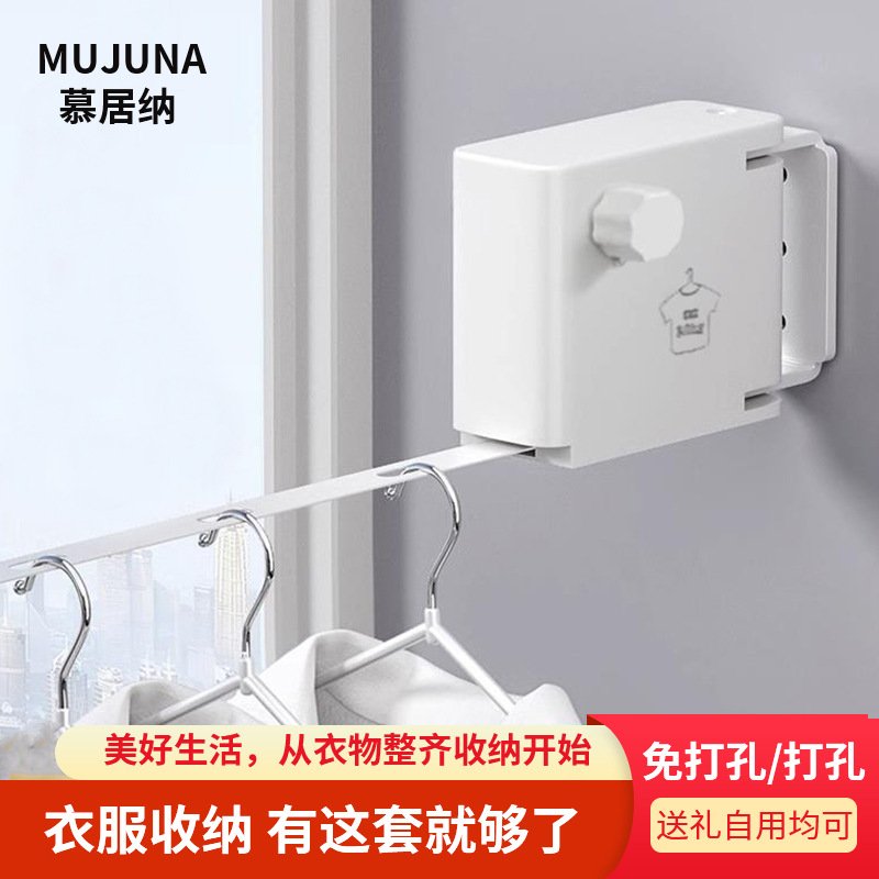 隐形晾衣绳伸缩免打孔室内挂浴室神器晒厂家酒店阳台晾衣架收缩可
