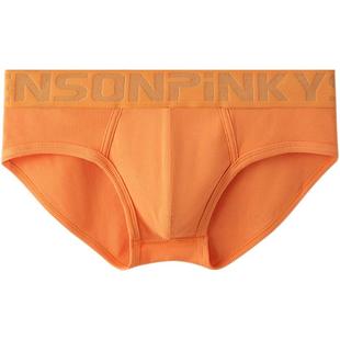 男士三角内裤螺纹莫代尔棉四季透气高弹青年舒适男生短裤潮棉质感