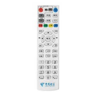 通用原装中国电信移动联通机顶盒万能遥控器宽带中兴华为ZTE IPTV
