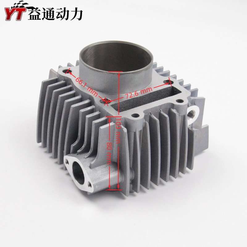 212四气门套钢 缸体 活塞 活塞环适用越野摩托车卧机212cc