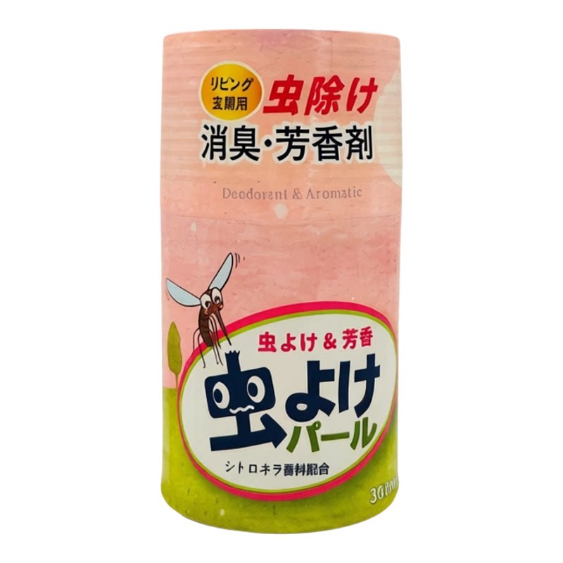 德兴隆 香茅味驱蚊液香座360ML芳香剂室内家用虫除消臭香薰香港版
