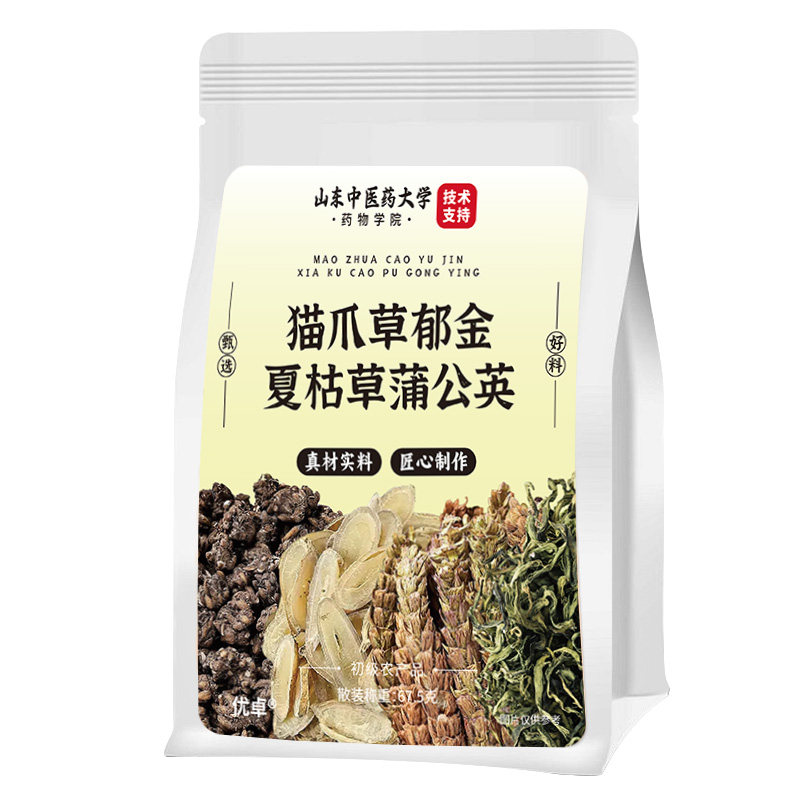 猫爪草夏枯草蒲公英郁金茶消散四物汤包中材药养生茶正品官方旗舰