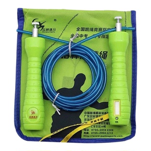 培林中考跳绳学生专业训练考试轴承正品培林计时计数款新款钢丝绳