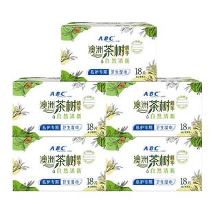 ABC卫生湿巾私处护理女性经期温和清洁整箱组合装官方旗舰店正品