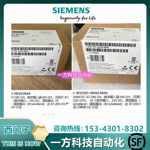 议价西门子200CN EM221原装221PLC模块6ES7221-1BH22/1BF22-0XA8/