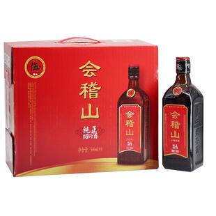 绍兴会稽山黄酒会稽山纯正五年5年陈整箱8瓶半干型糯米酒