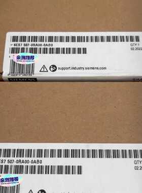 询价-6ES7 507-0RA00-0AB0 6ES7507-0R