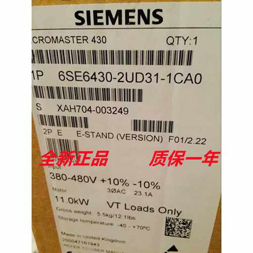 议价6SE6430-2UD31-1CA0西门子MM430系列 变频器  11KW 380V全新