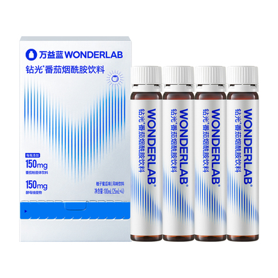 万益蓝WonderLab胶原蛋白肽口服液胶原饮官方旗舰店