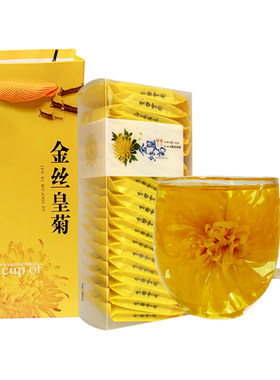 大朵金丝皇菊花茶一朵一大杯盒装