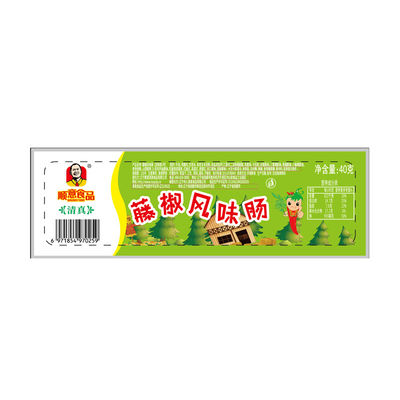 藤椒40克顺意清真煎炒微辣风味肠
