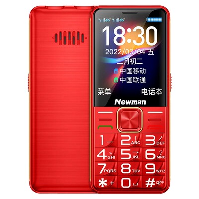 纽曼K50老人机4G全网通大屏幕