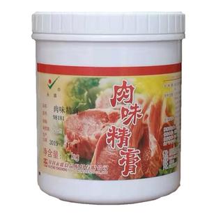 开封永盛 猪肉精膏98181猪肉香精猪骨浸膏肉味精膏猪肉膏增香回味