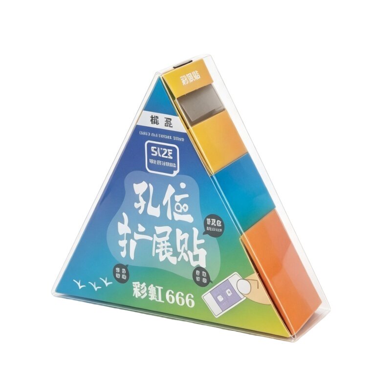 珠光活页孔位扩展贴圆孔保护贴