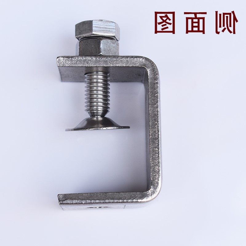 老虎304加厚老虎卡方钢夹uc型方管抱箍管夹c型钢老虎夹卡