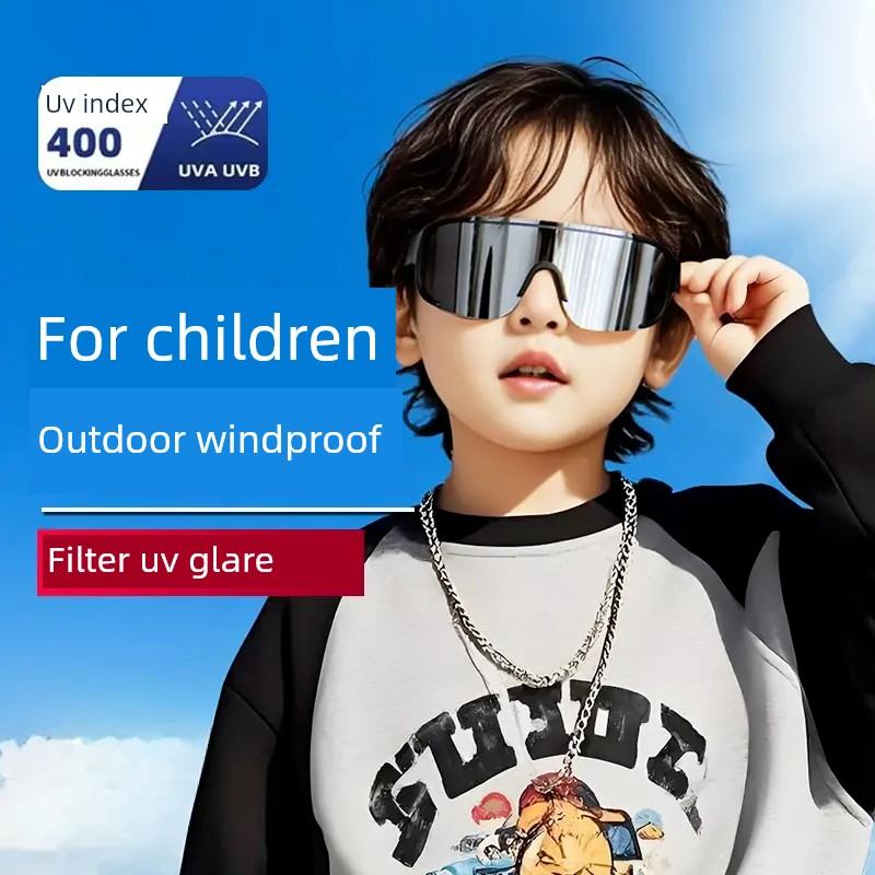 儿童骑行眼镜防风护目镜男童户外防晒墨镜女童遮阳镜登山太阳镜