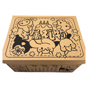 情人节新年礼物盒生日礼盒空盒子纸箱礼品盒快递零食包装盒男大号