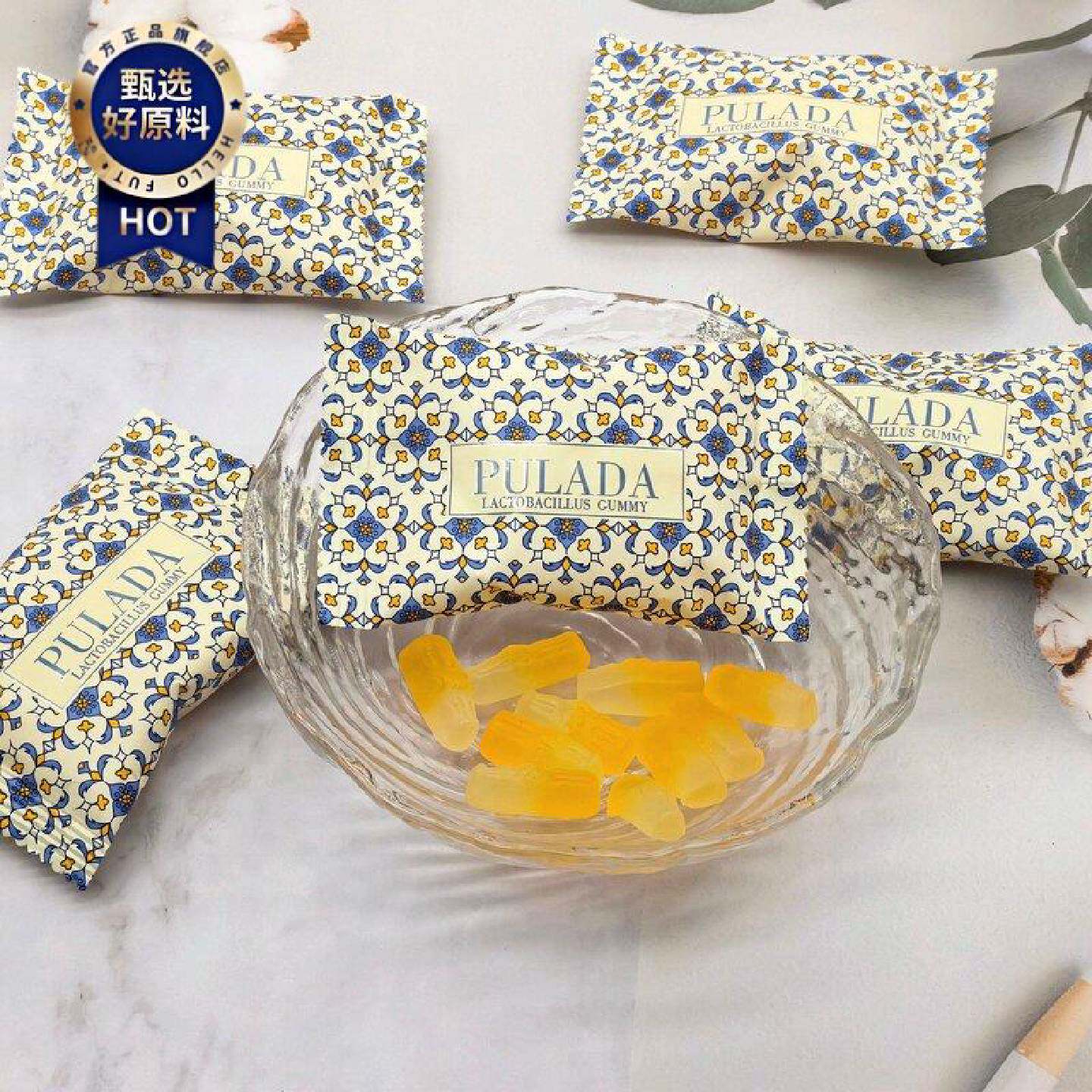 英国PULADA朴拉达QQ乳酸菌蔓越莓软糖糖果口味果汁喜糖休闲零食