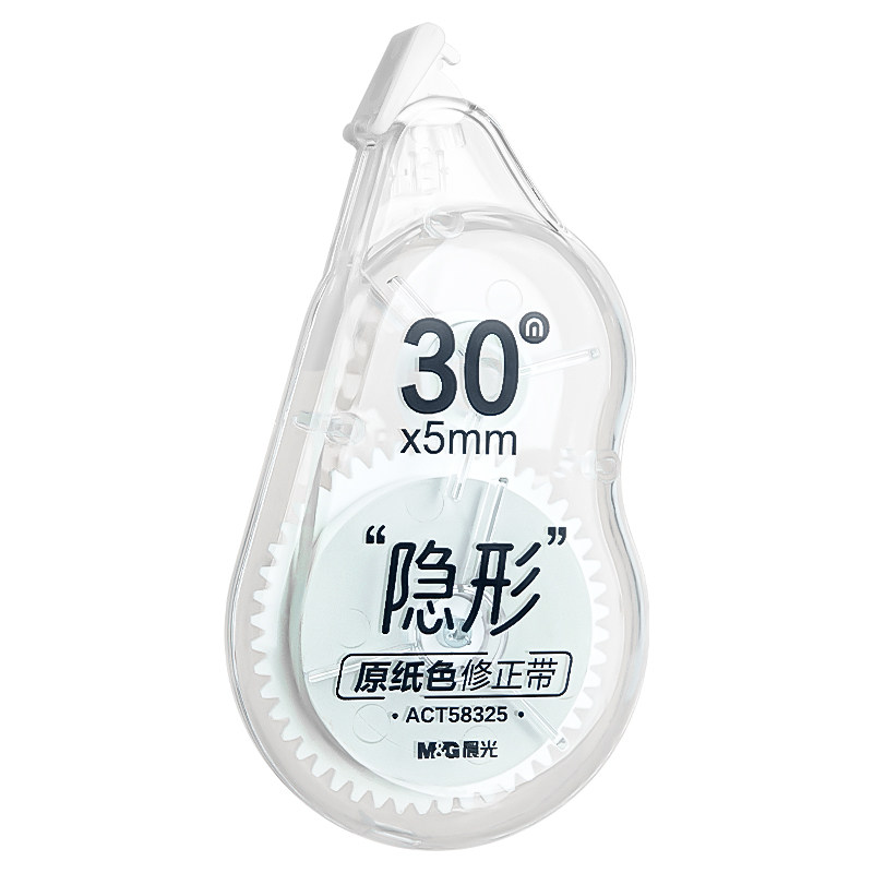 晨光护眼米黄隐形修正带大容量