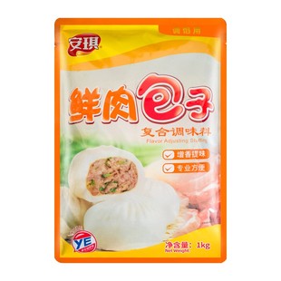 安琪鲜肉包子馅料小笼包饺子馄饨调料调馅王复合调味料青菜包子料