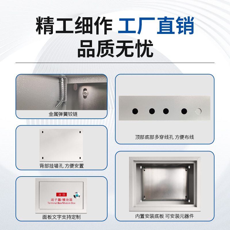雁高配电箱消防端子箱箱消防弱电家用明装配电箱模块箱控制接线箱