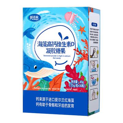 海藻钙吸收率达到96%高于其他钙