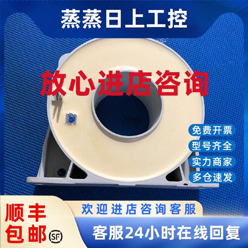 议价ES1000C西门子变频器电流互感器霍尔传感器互换LF1005-S/SP35