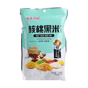 鲜榨玉米汁核桃黑米紫薯红枣枸杞五谷杂粮酒店餐饮商用一袋一扎