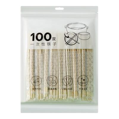 卫生独立单独包装圆润一次性筷子
