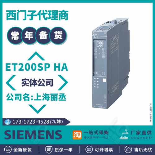 议价6DL1131-6BH00-0PH1西门子ET200SPHA数字量模块6DL11316BH000