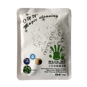 多功能强力去污小白全能清洁膏