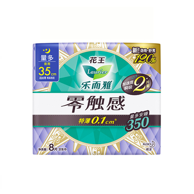 乐而雅棉柔丝薄夜用卫生巾8片350
