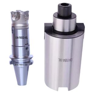 刀盘FMB22 27 40刀柄延长杆数控铣刀柄加长连接杆异径FMB32延长杆