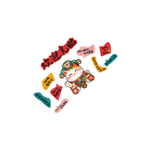 收银吧台装饰贴纸奶茶店咖啡厅墙壁面招财猫网红打卡场景布置新年