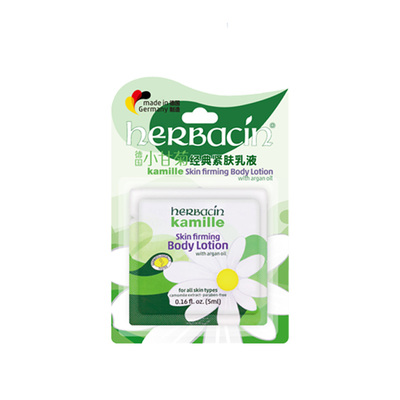 德国小甘菊身体乳20ml