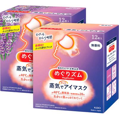 美舒律蒸汽眼罩热敷遮光